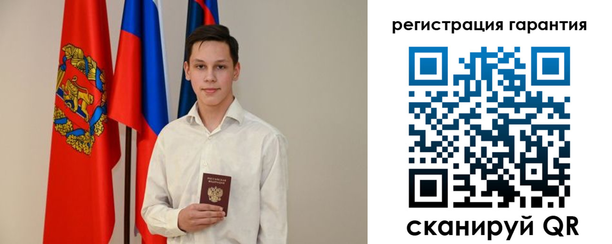 временная регистрация адрес в Аше