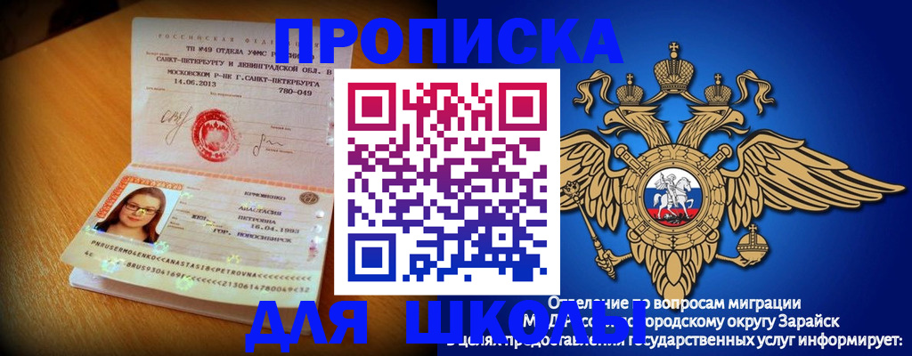 форма 3 в Аше
